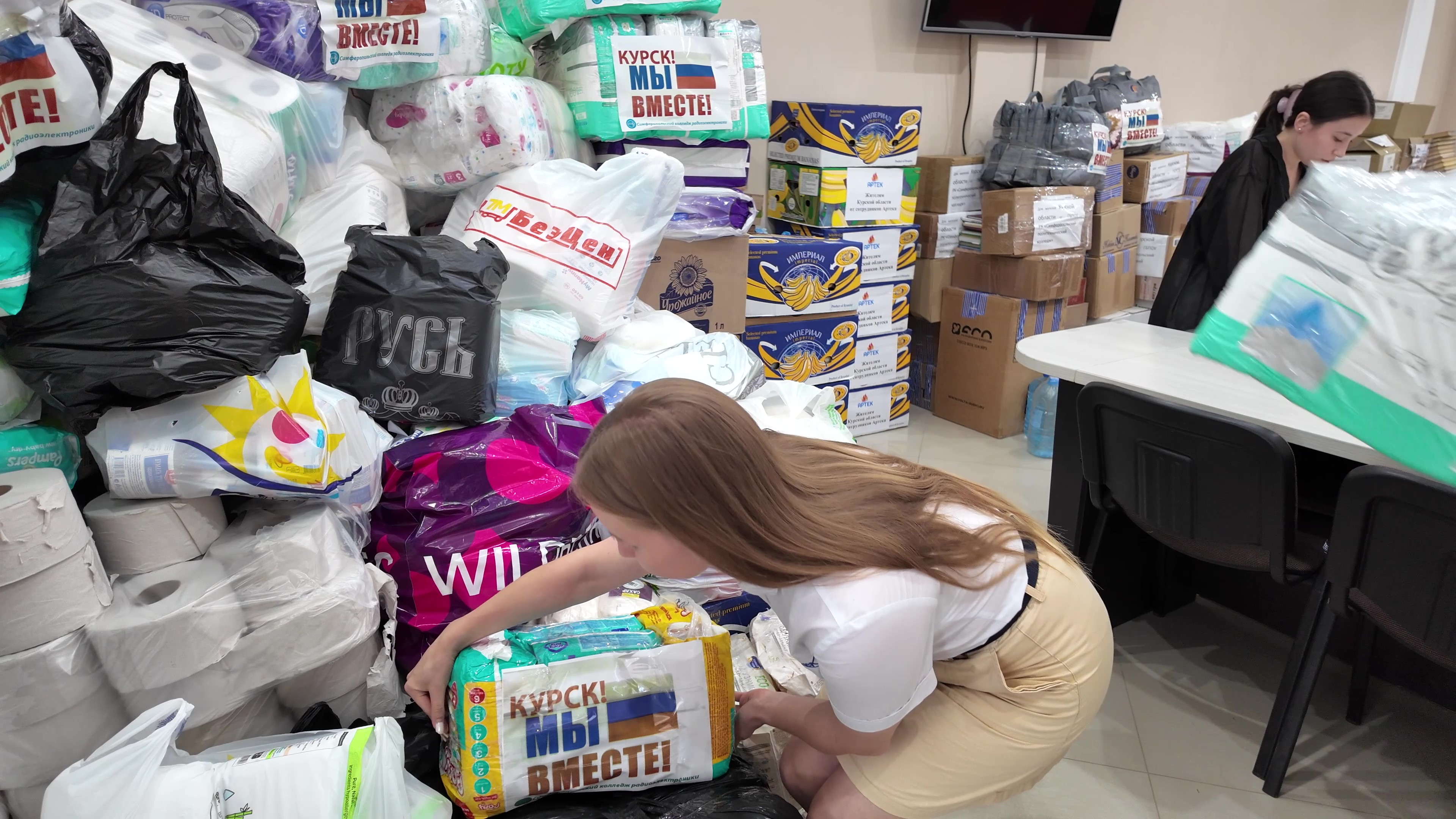 За день крымчане собрали более 5 тонн гуманитарной помощи жителям Курской области