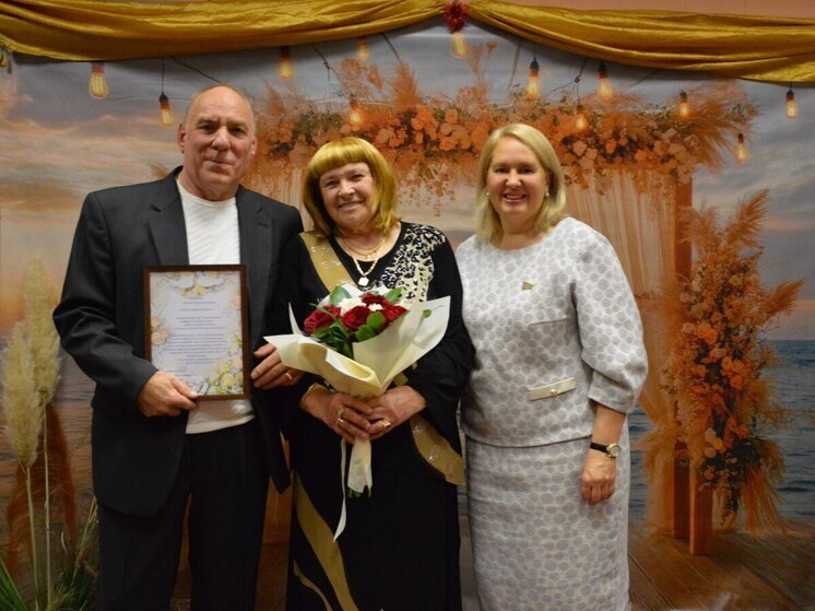 Ялтинцы отметили сапфировую свадьбу