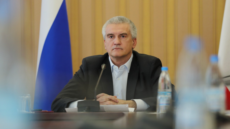 Аксёнов: Ялтинский международный экономический форум перенесён