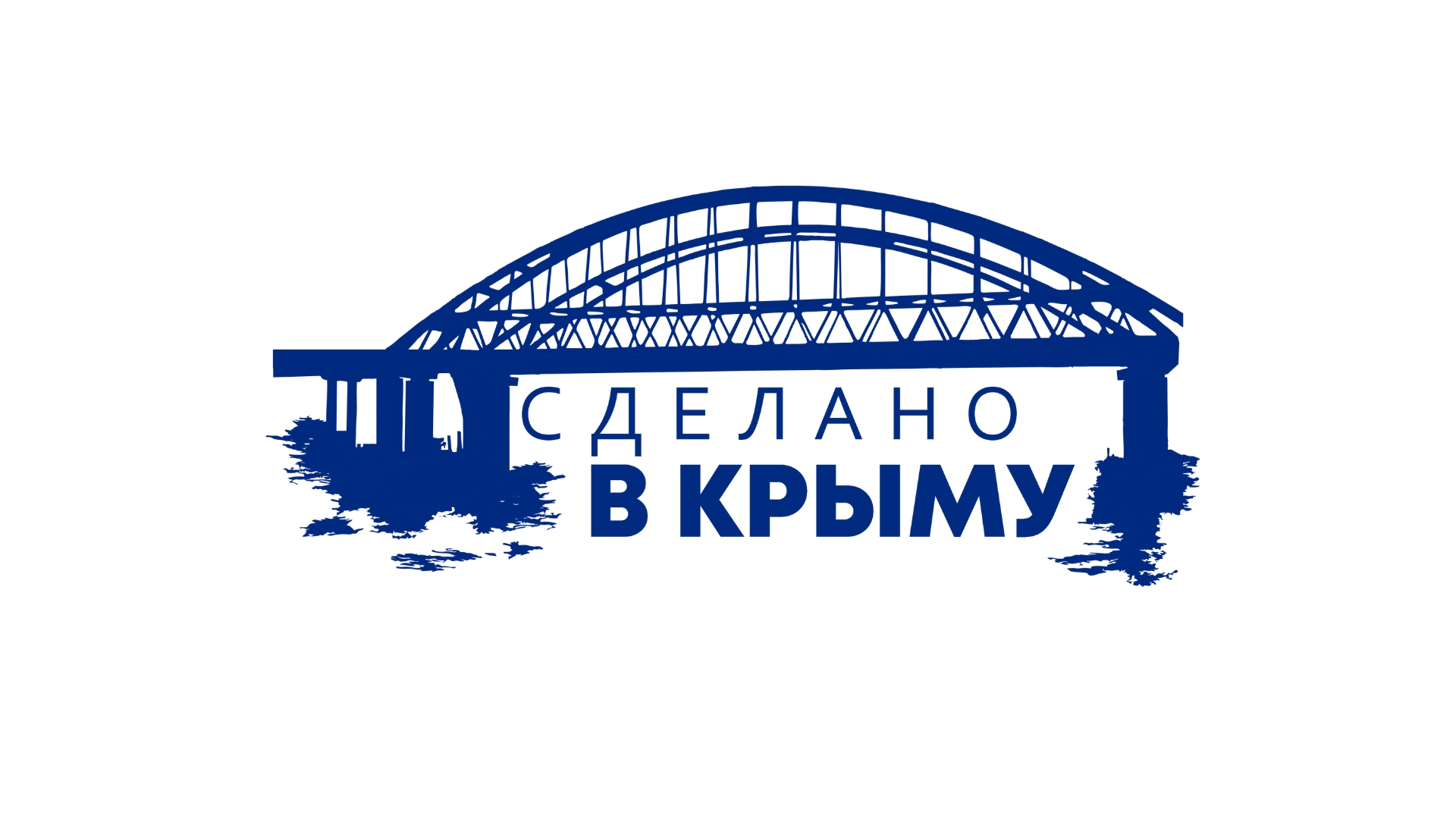 Ирина Кивико: в России официально зарегистрирован товарный знак «Сделано в Крыму»