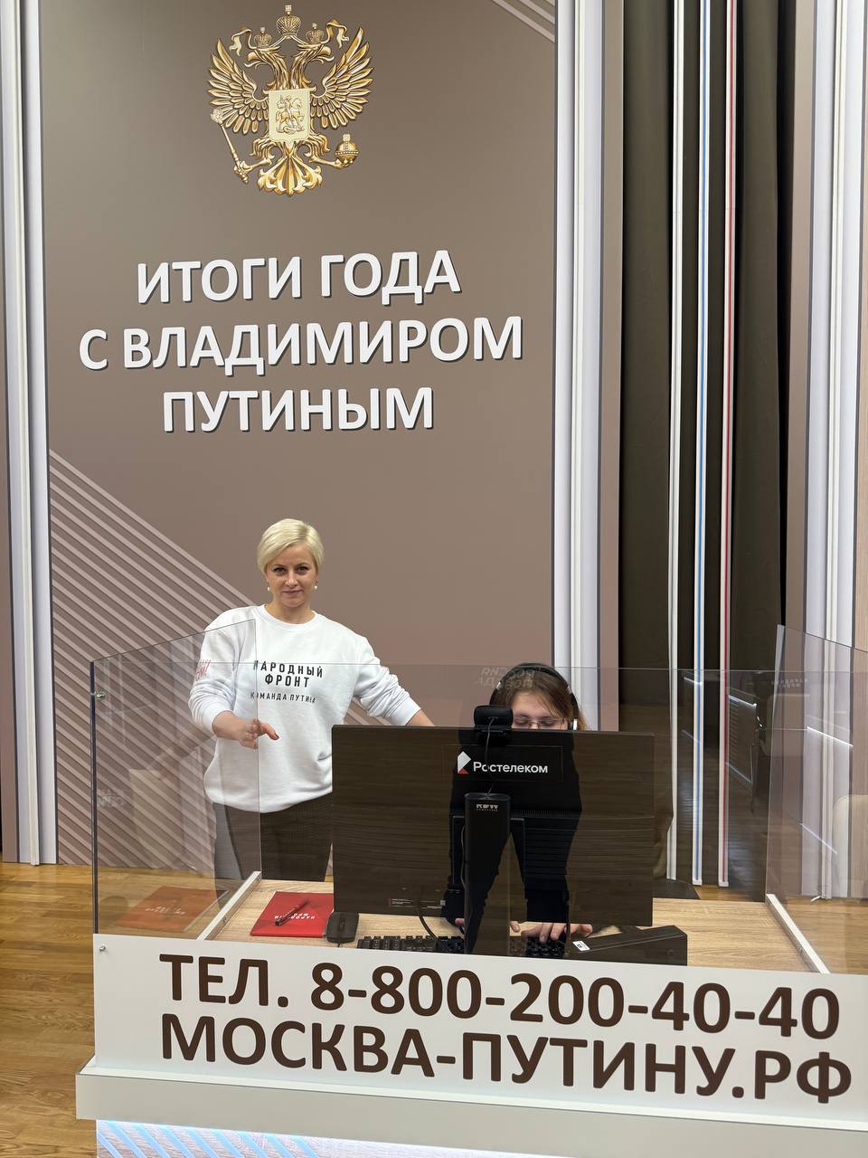 Массовое использование ИИ: какие обращения поступают на программу "Итоги года с Владимиром Путиным"