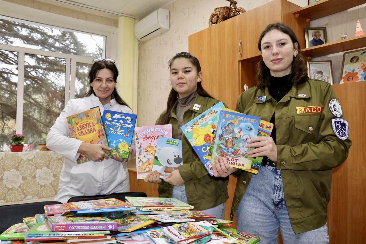 Студотряды Крыма собирают детские книги для библиотек детских домов