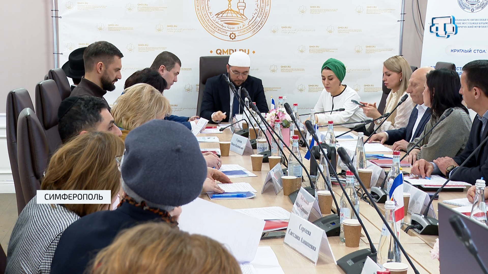 В Симферополе провели круглый стол «Сотрудничество через диалог религий, народов и культур»