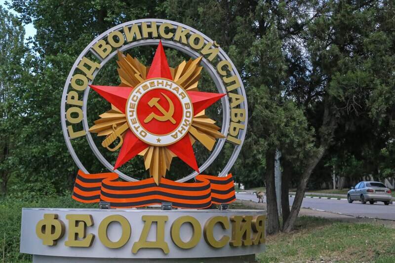 Печать истории: в городах Крыма состоялось гашение почтовых марок
