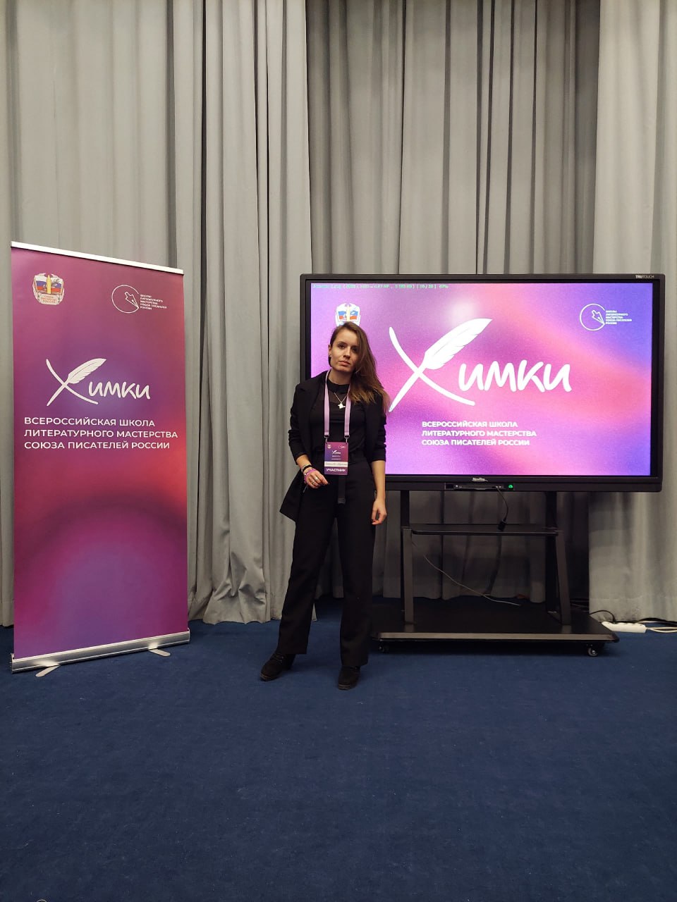 Авторы из Крыма приняли участие в литературном форуме – Всероссийская школа мастерства