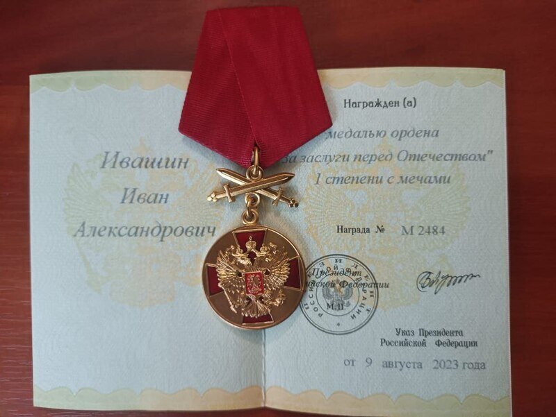 Медикам ЧФ вручили государственные награды