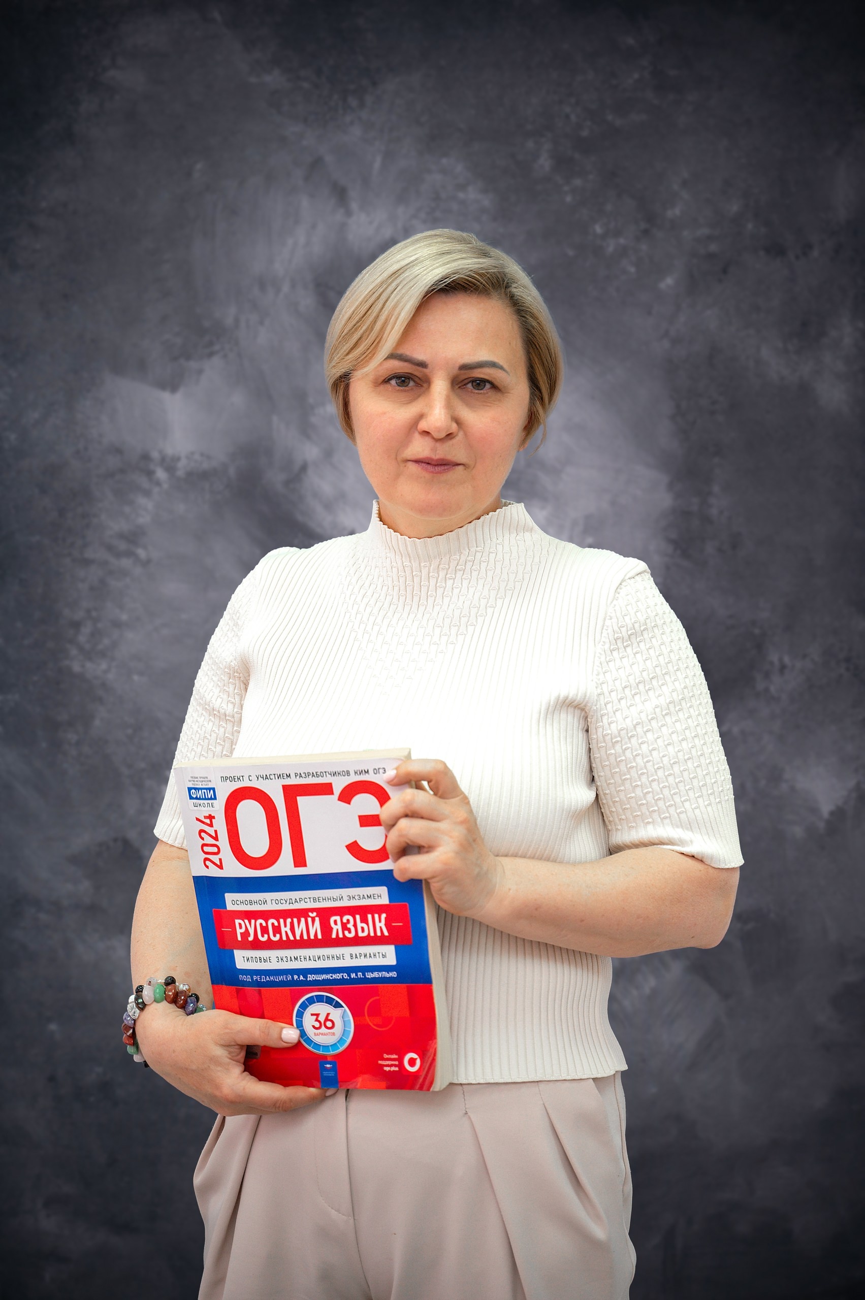 Ирина Владимировна: вы открыли для меня двери в волшебный мир слов