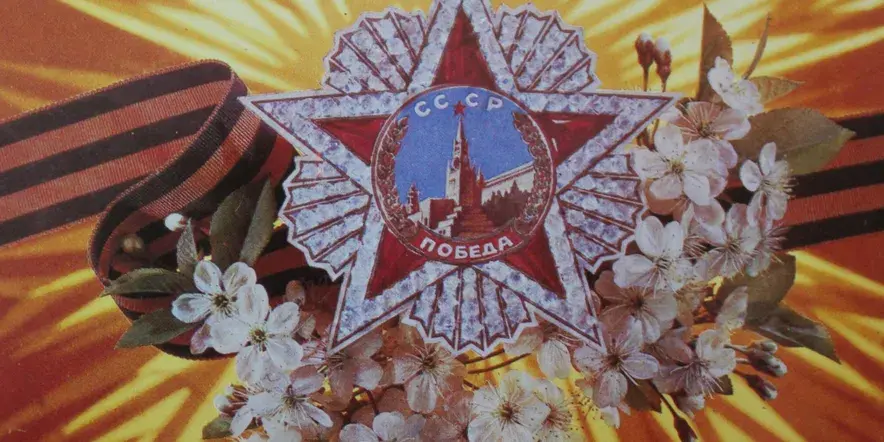 Куда сходить: интересные мероприятия 9 мая в Крыму