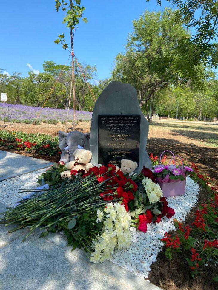 В Учкуевке открыли мемориал в память о жертвах террористической ракетной атаки