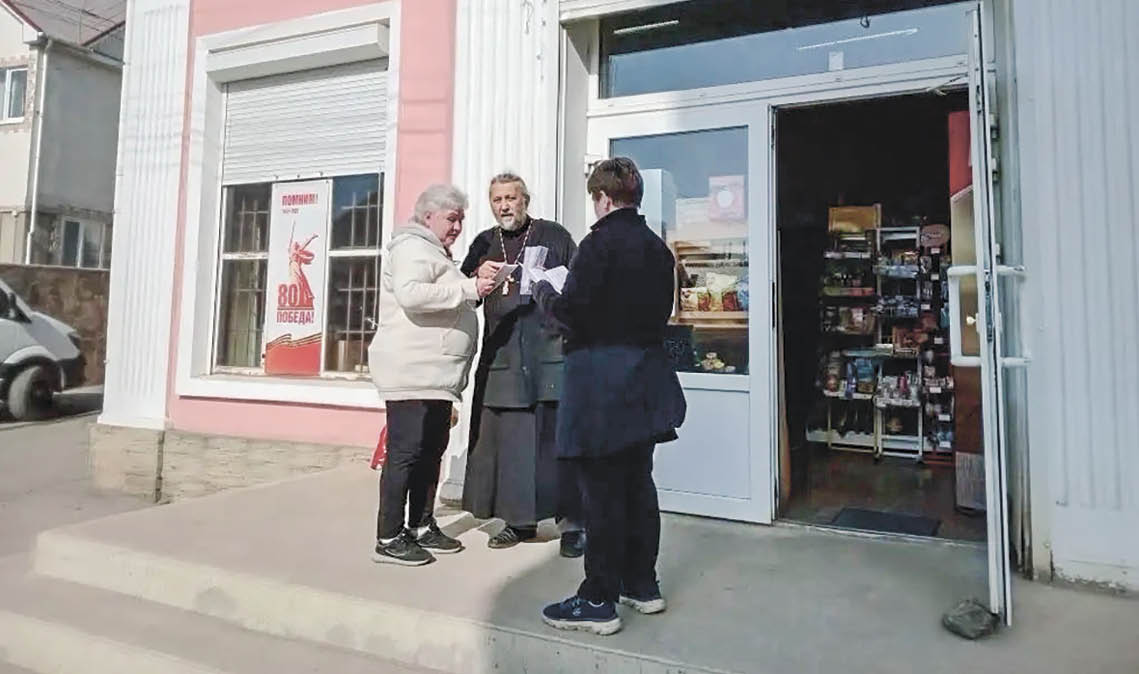 Миссионерская акция: в Крыму жителям раздают молитву о Святой Руси и о Победе