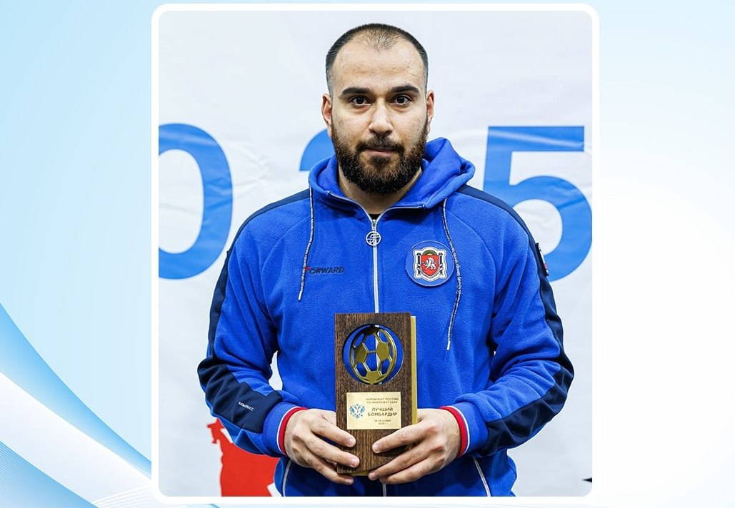 Крымчанина признали лучшим бомбардиром чемпионата России по микрофутзалу