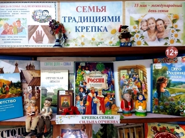 Выставка «Семья традициями крепка» открылась в Симферополе