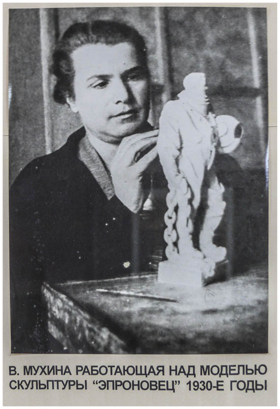 От граненого стакана до символа советской эпохи: всё о творчестве Веры Мухиной