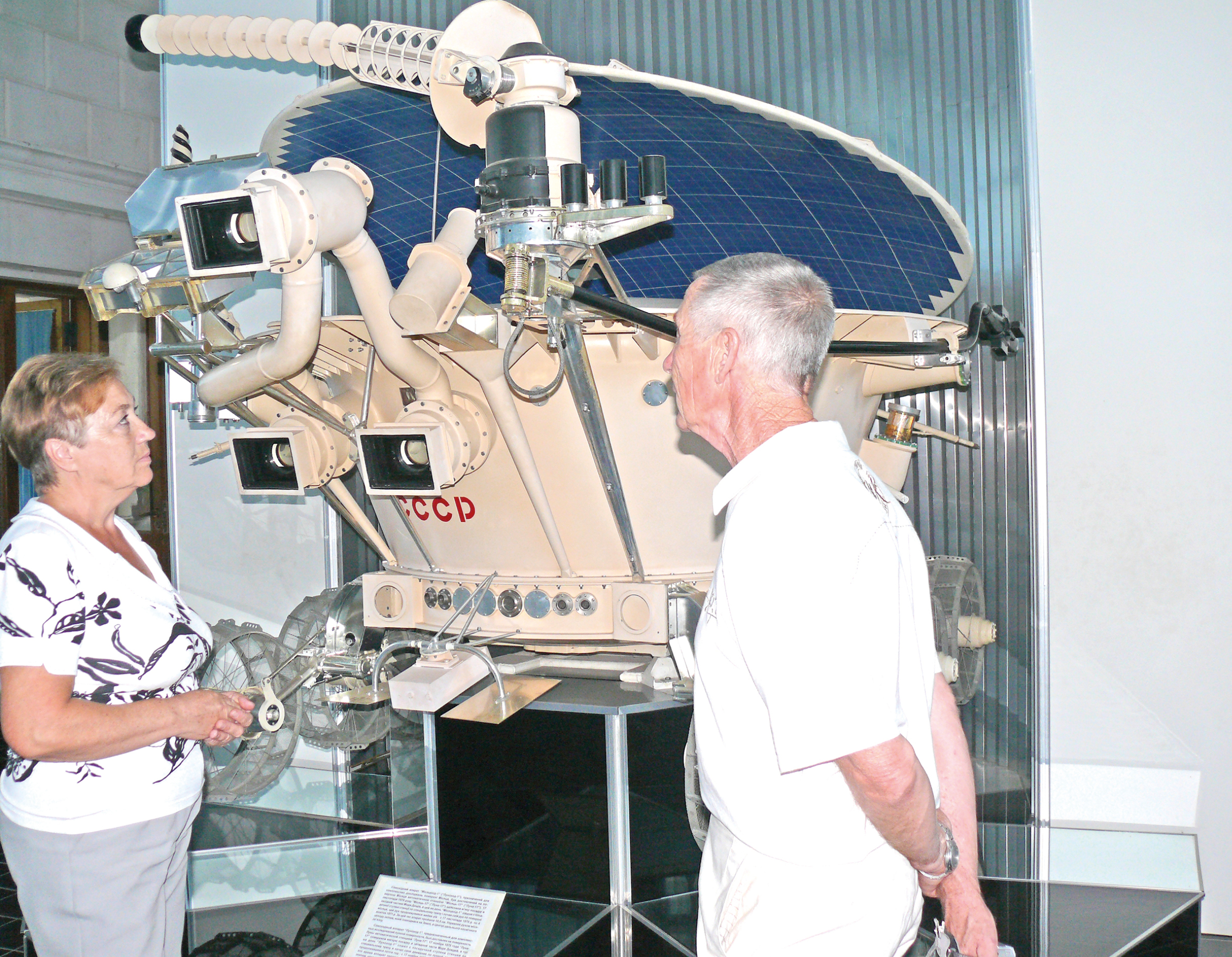 Дорога по Луне пролегала через посёлок Школьное в Крыму