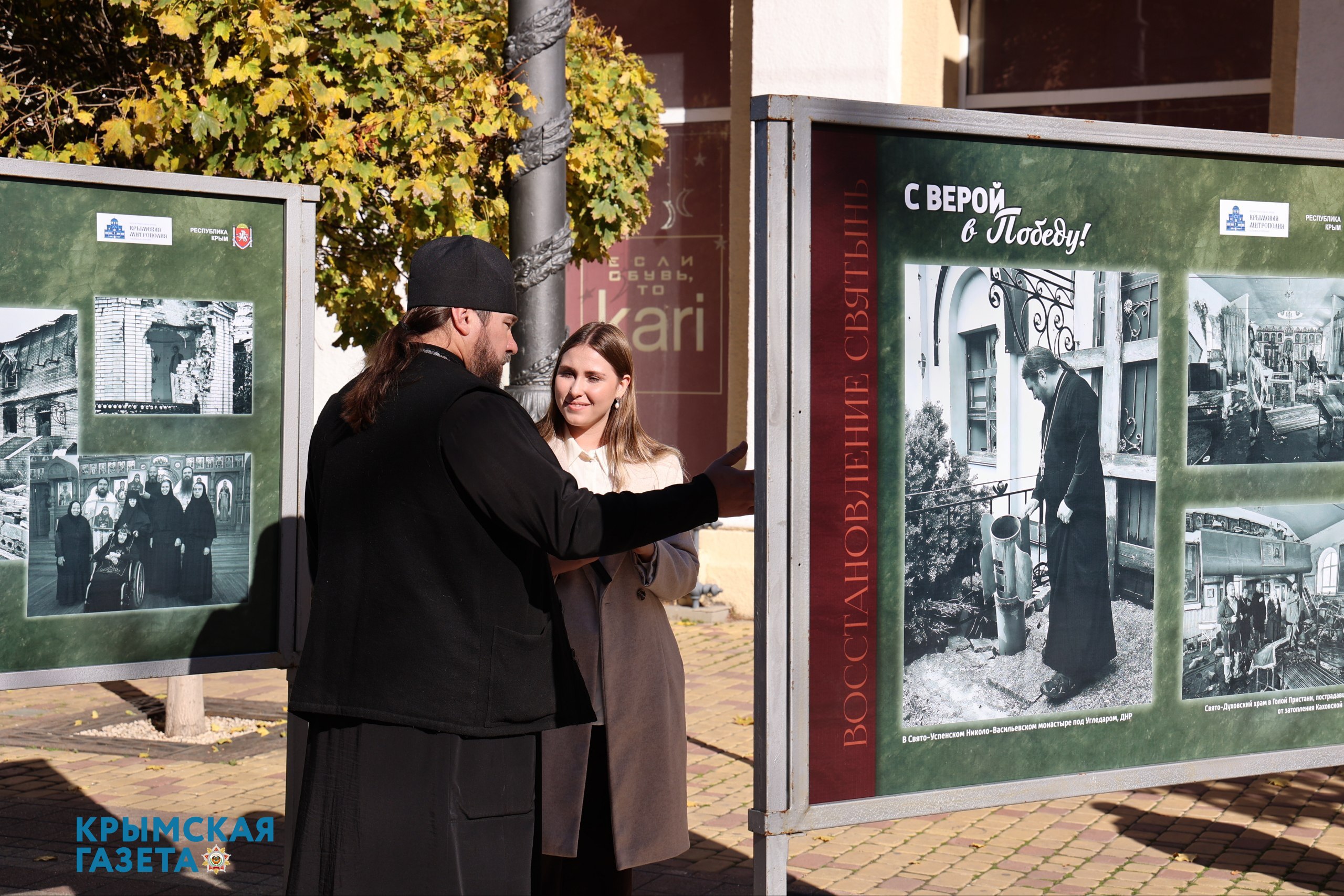 В Симферополе открылась фотовыставка «С верой в Победу!»