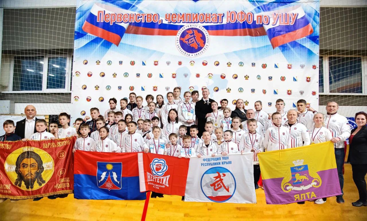 Крымские ушуисты продемонстрировали мощное кунг-фу