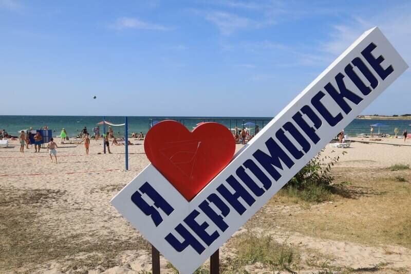 Гостиничный комплекс за 1 млрд рублей построят в Черноморском районе 