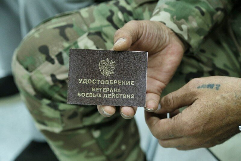 Более 36 тысяч обращений поступило в крымский филиал фонда «Защитники Отечества»