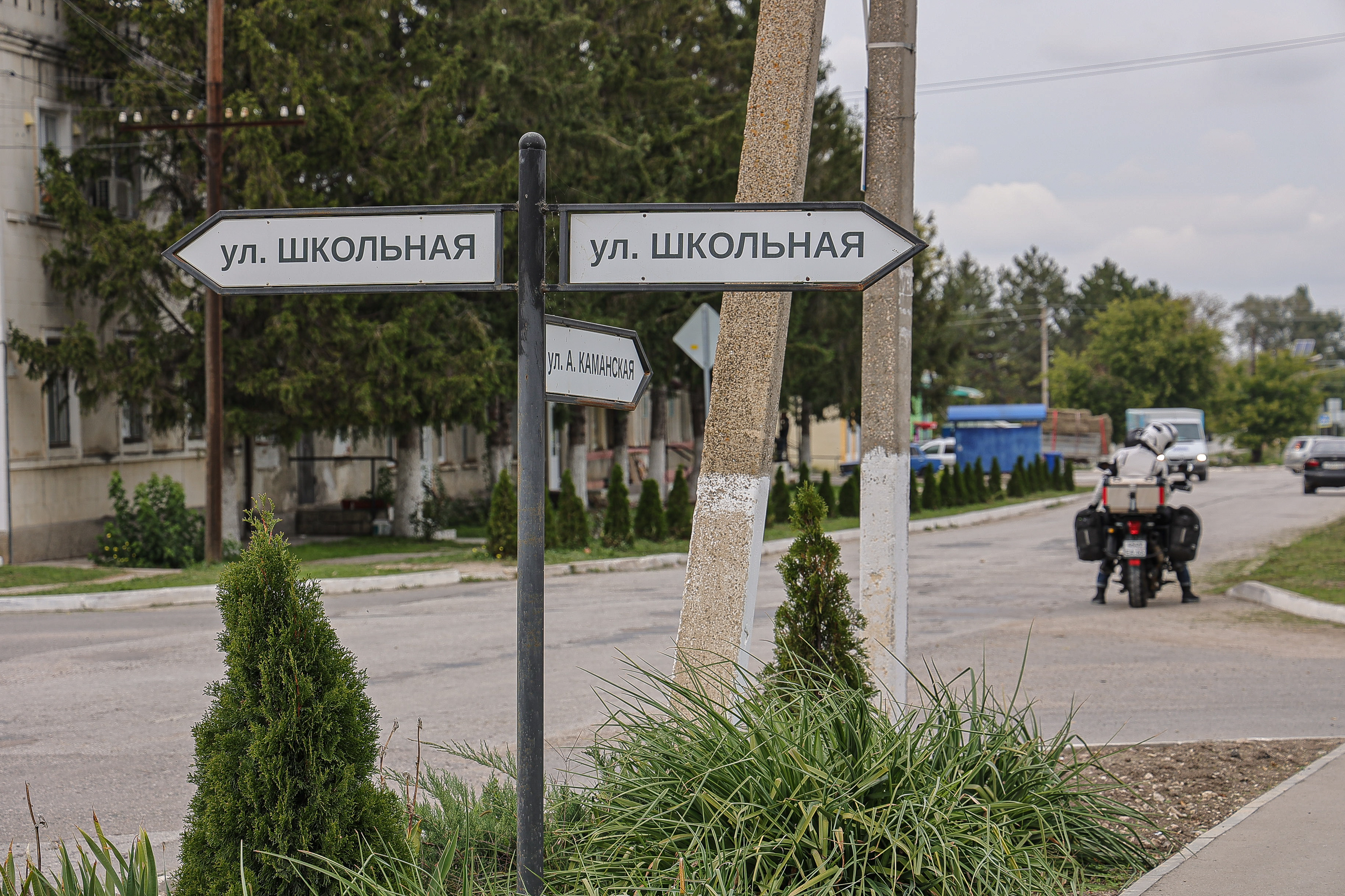 Какие улицы, площади и скверы хотят переименовать в Крыму