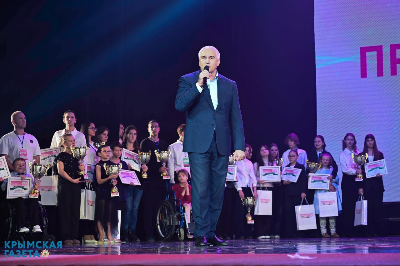 В Крыму наградили победителей конкурса «Преград нет»