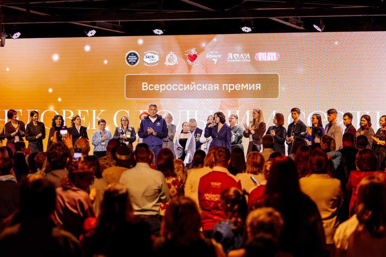 Волонтёр из Судака получила Всероссийскую премию "Человек с большим сердцем"