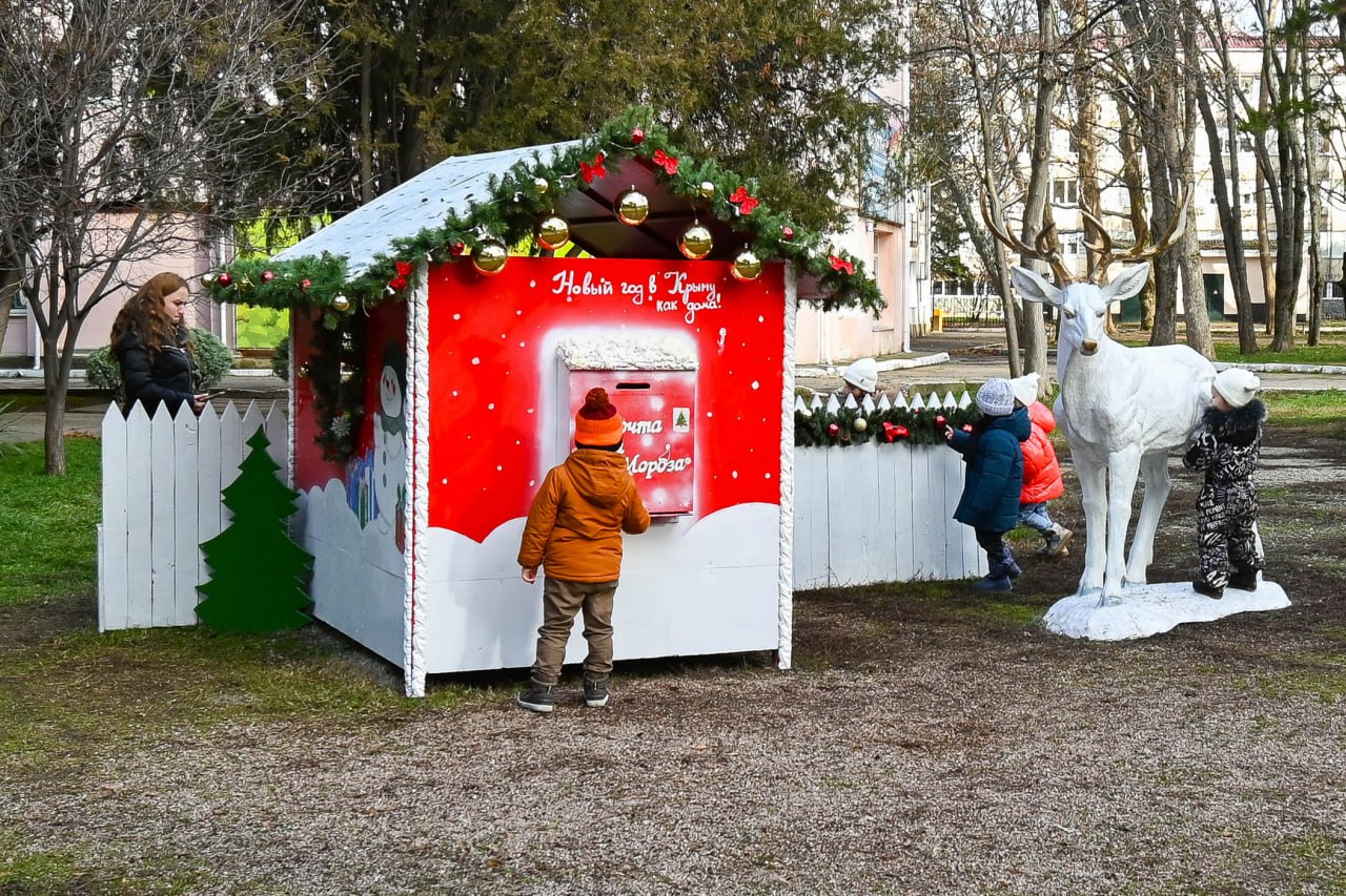 Где в Крыму открылись почты Деда Мороза и как правильно написать ему письмо