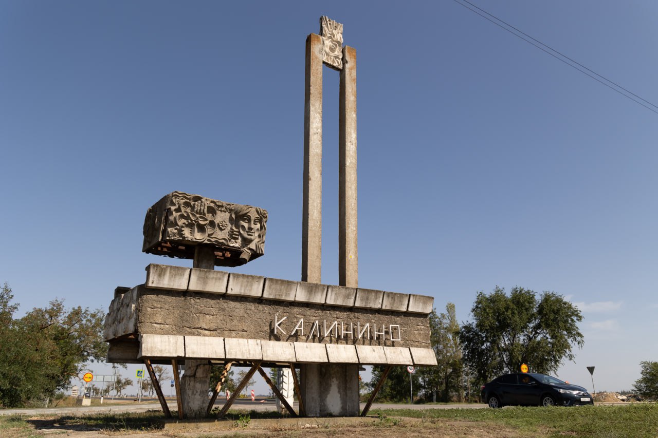 Чем живет село Калинино