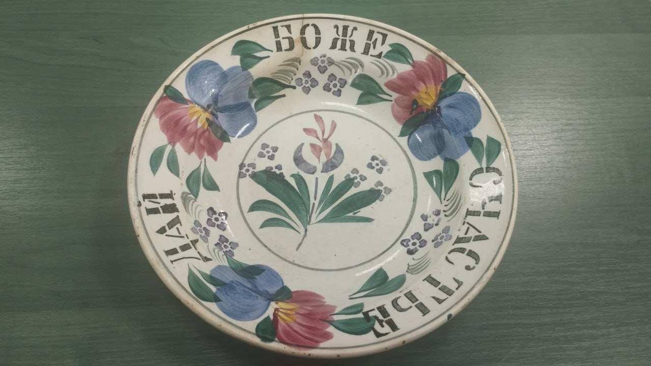  Фаянсовая тарелка 18 века пополнила коллекцию Крымского этнографического музея 