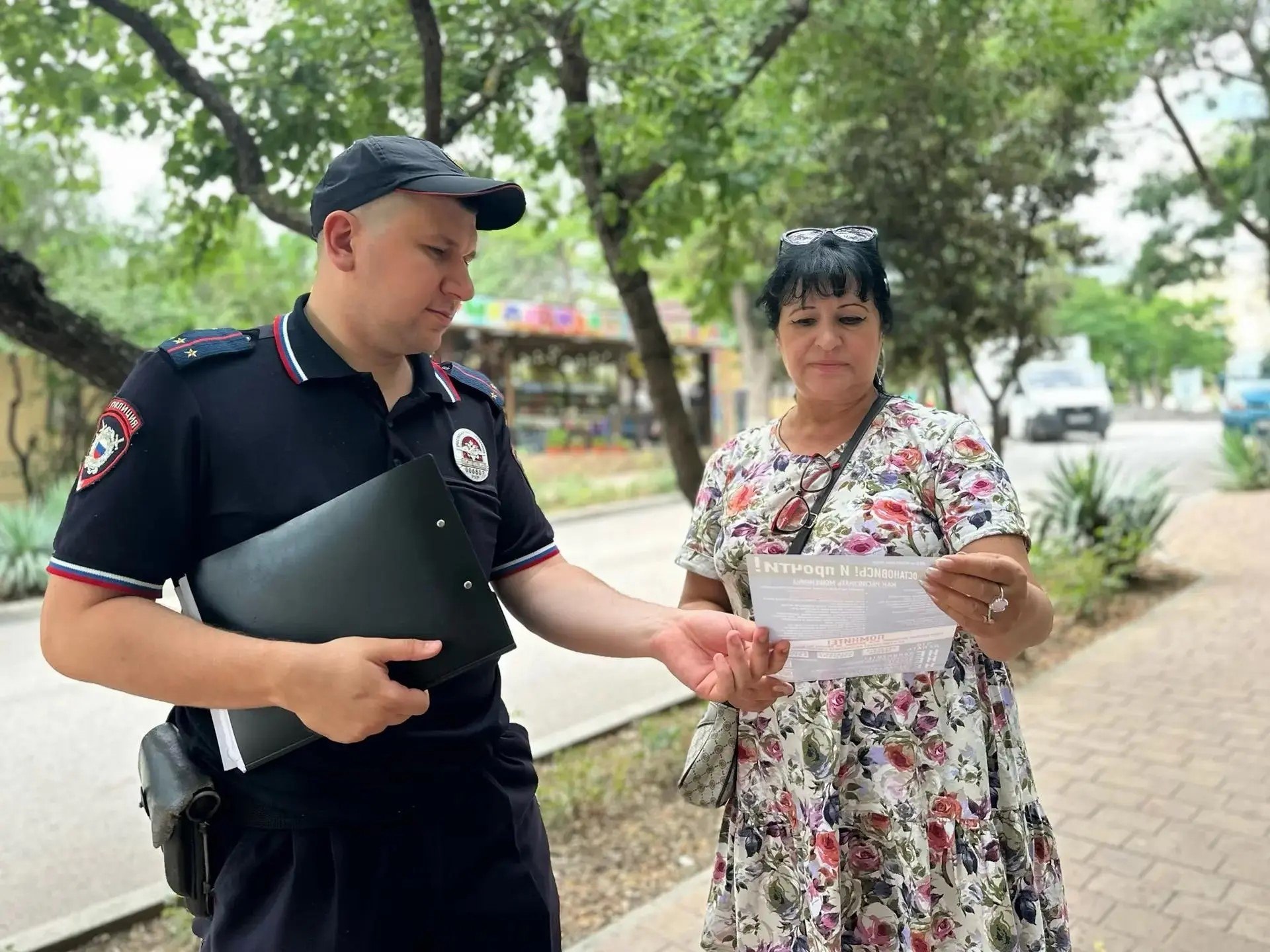 Феодосийские полицейские провели профилактическую акцию против IT-мошенничества