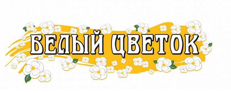 В Симферополе пройдёт благотворительный «белый» завтрак