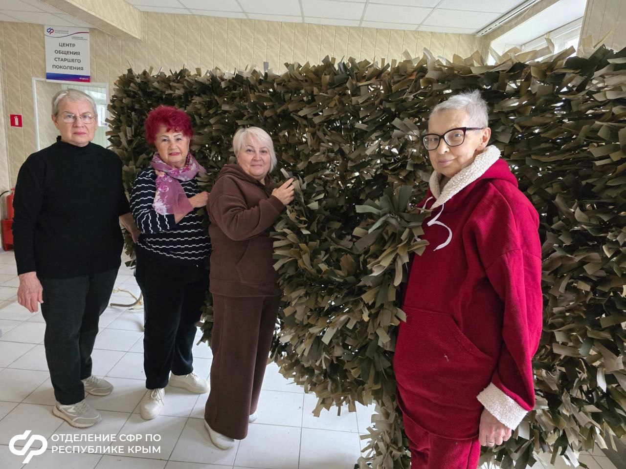 Крымские пенсионеры передали 100 маскировочных сетей бойцам СВО