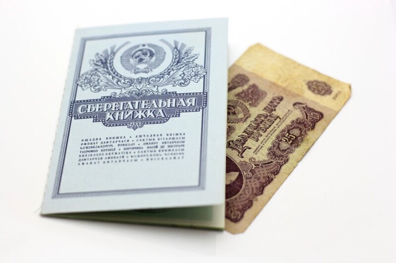 Госдума продлила на год отсрочку выплат по вкладам СССР