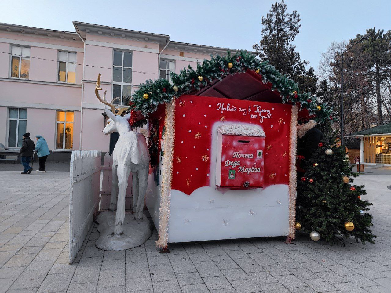 Почта Деда Мороза в Симферополе "переехала": где искать волшебный ящик для писем