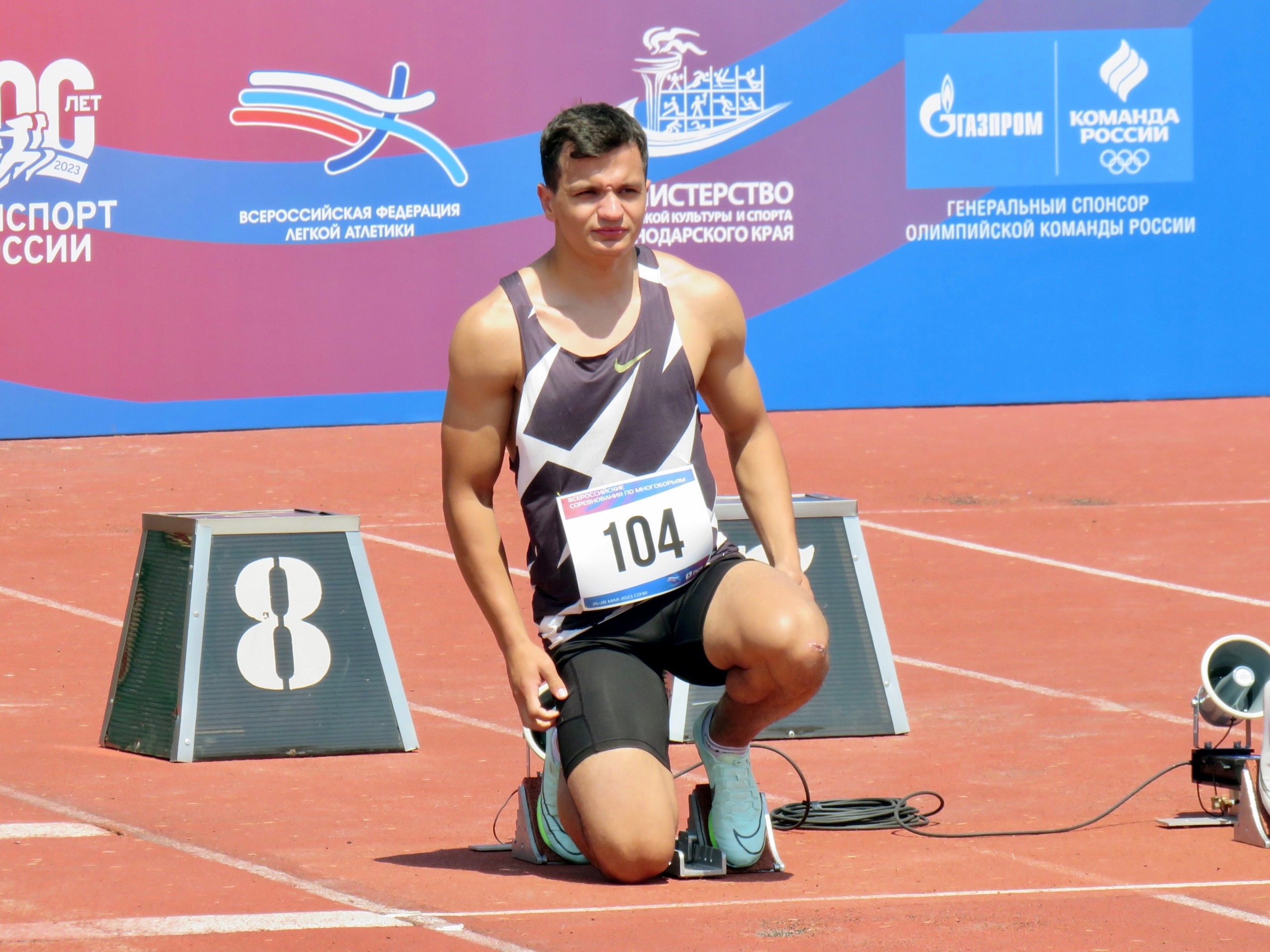 Крымчанин завоевал золото на чемпионате России по многоборью 