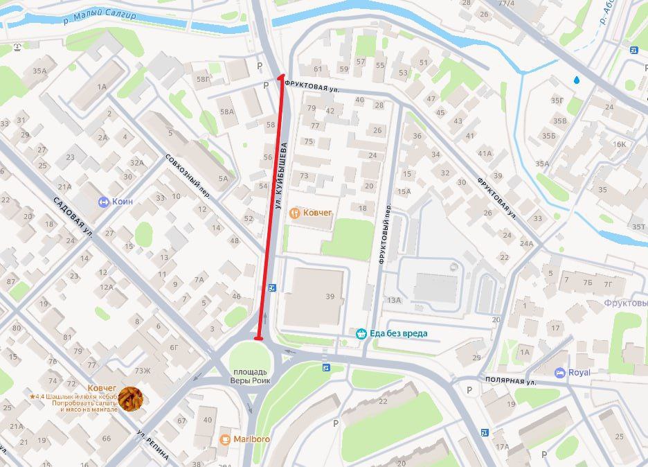 В Симферополе 21 ноября перекроют участок ул. Куйбышева