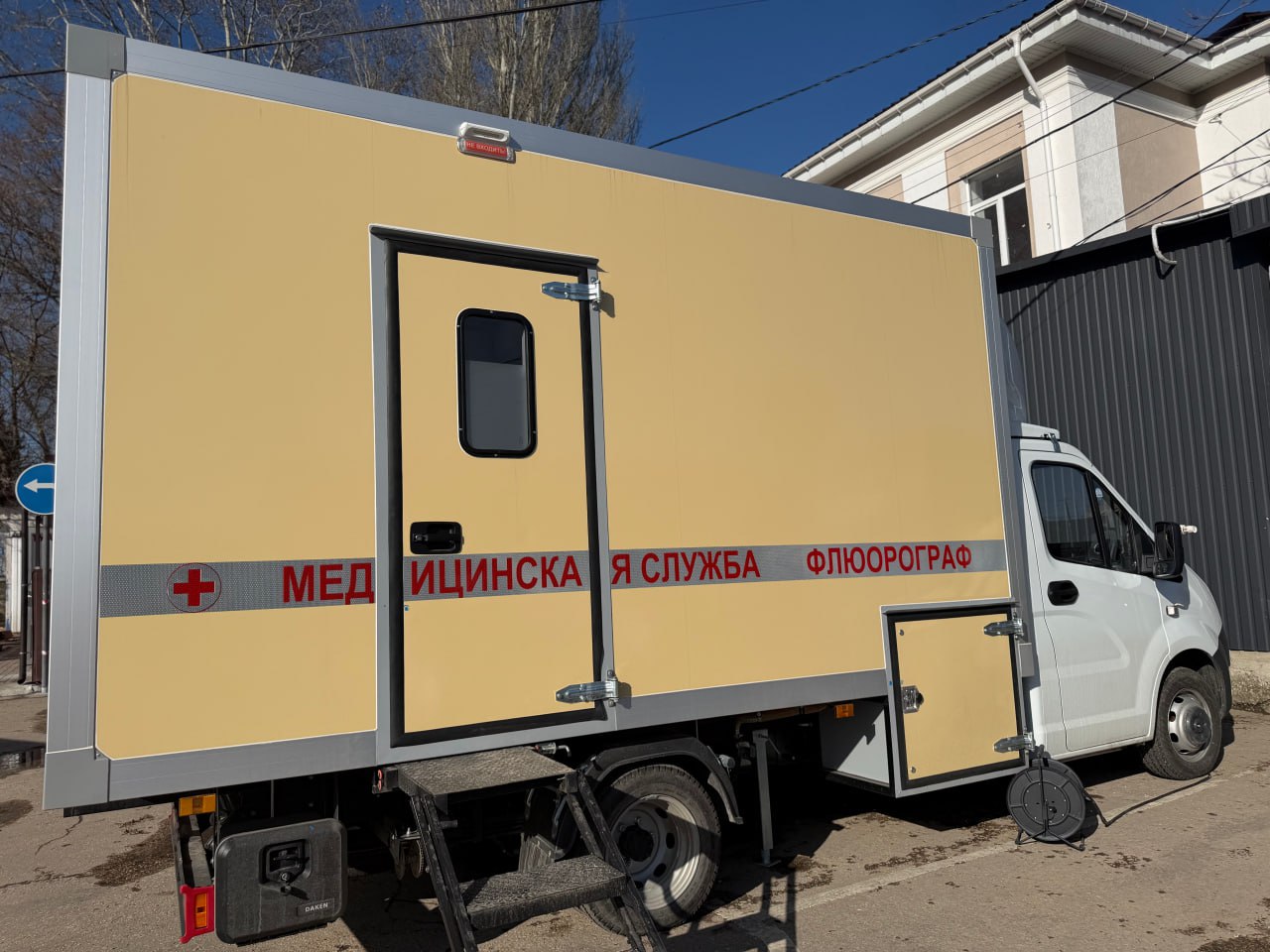 В Симферопольскую поликлинику №3 закупили передвижной флюорографический кабинет за 14 млн рублей