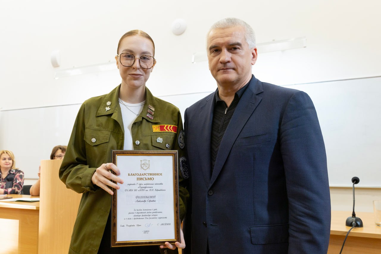 Сергей Аксёнов избран председателем наблюдательного совета общества «Знание» в Крыму