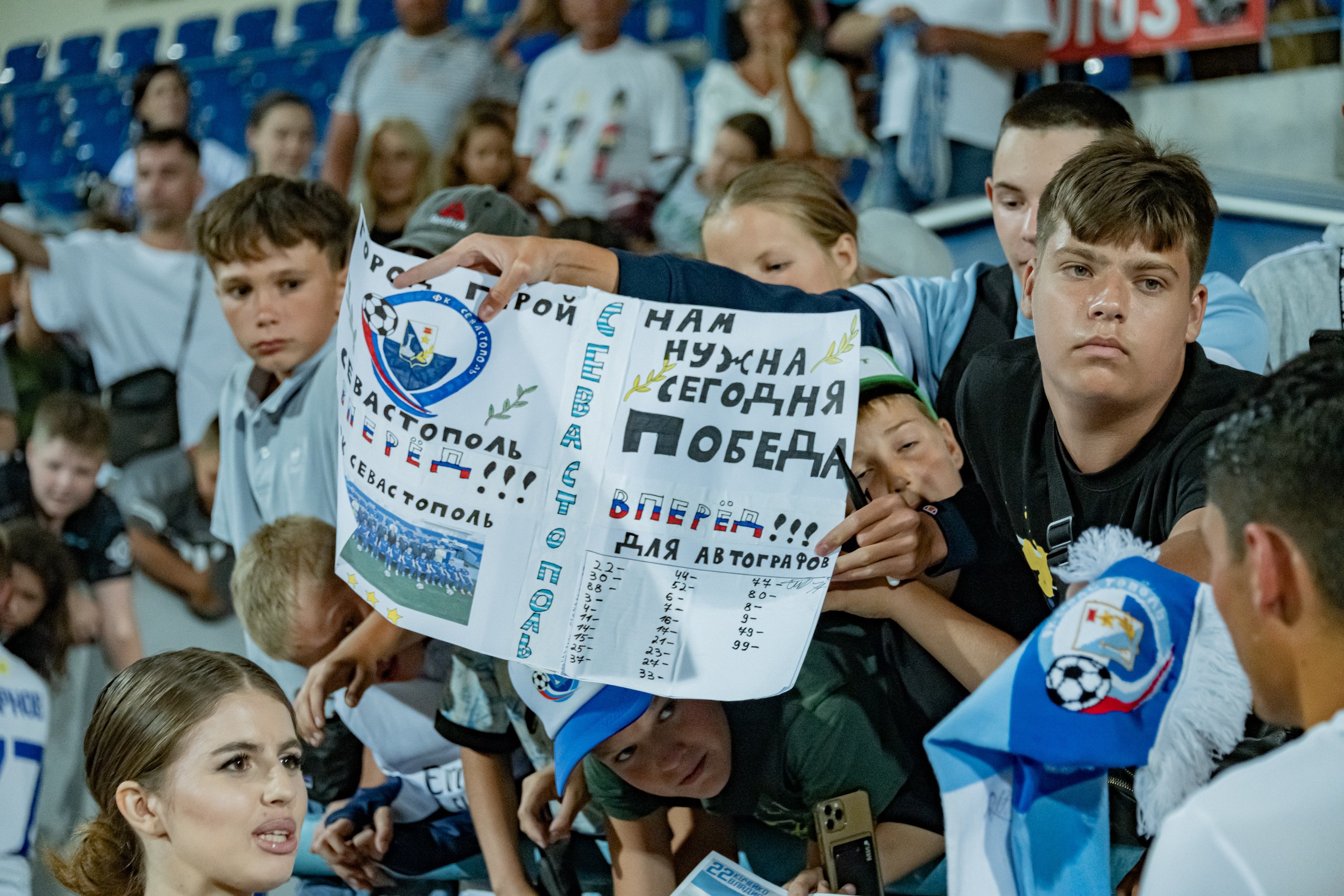 ФК «Севастополь» на финише: шансы и риски в оставшихся матчах