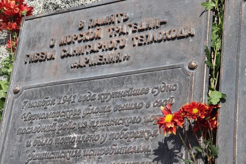 В Ялте почтили погибших на теплоходе «Армения» в 1941 году