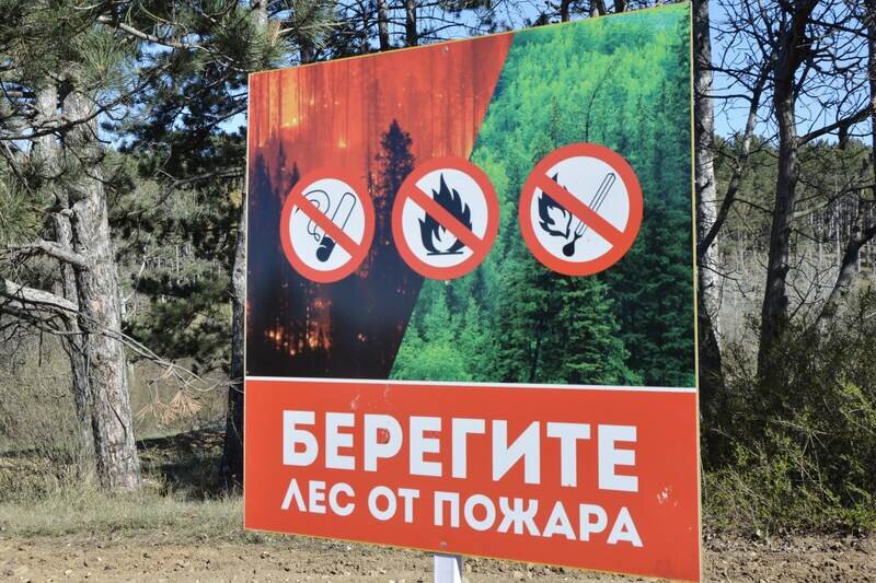 В трёх районах Крыма сохраняется пожарная опасность