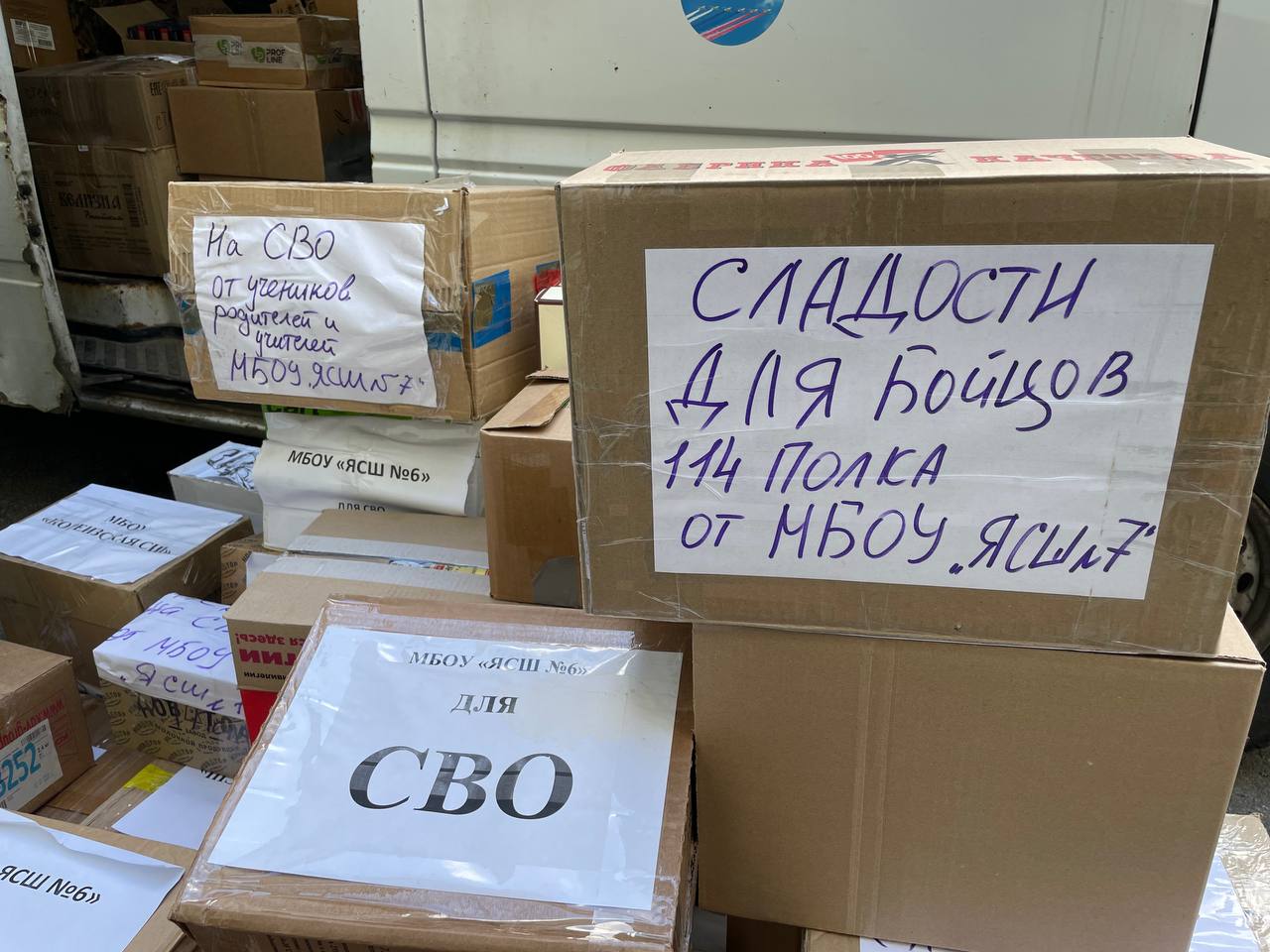 Как отправить посылку в симферополь. Как отправить посылку в симферополь