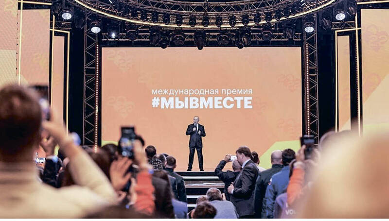 Когда в Крыму заканчивается приём заявок на участие в премии #МЫВМЕСТЕ