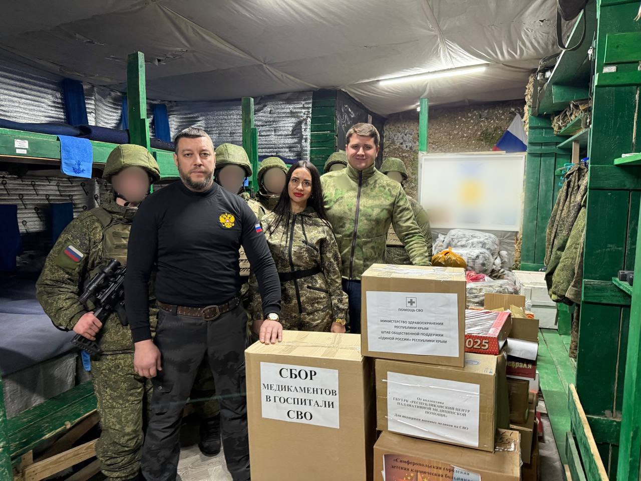 Крымские медики направили партию гумпомощи бойцам СВО