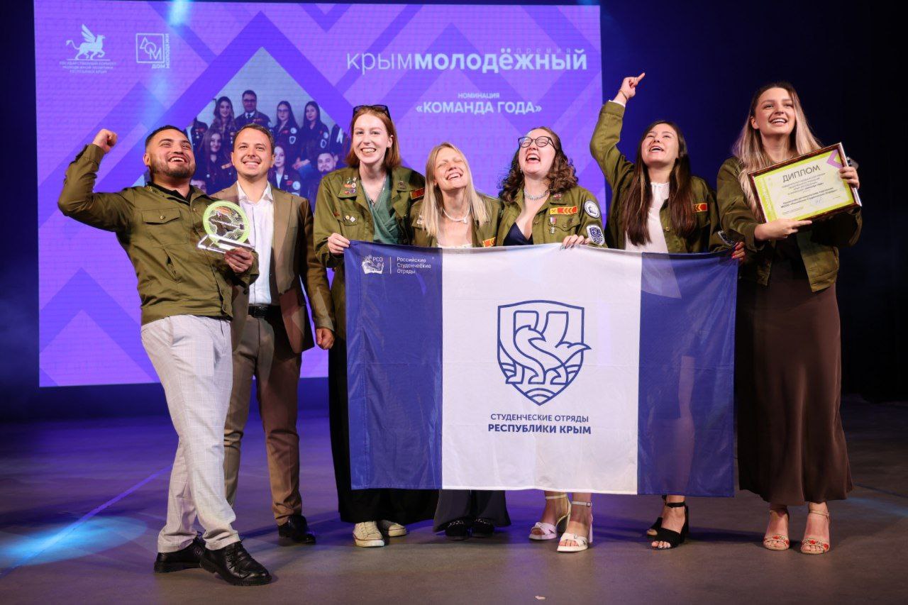 В Крыму состоялся финал республиканской премии общественного признания «Крым молодежный»