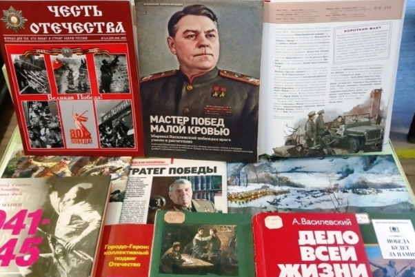 В Симферополе организовали выставку к юбилею Маршала Победы Василевского