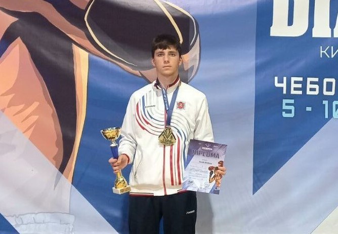 Кикбоксёр из Сакского района завоевал золото на II Всемирных играх национальных видов единоборств