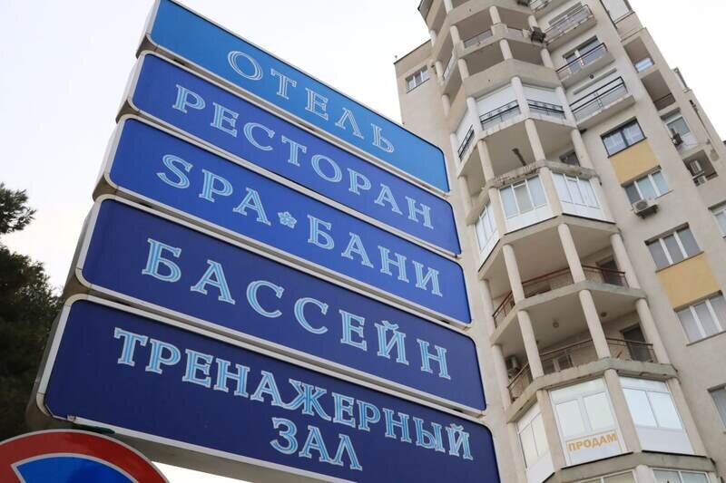 Лайфхак для туристов: где лучше всего искать информацию о курортах Крыма