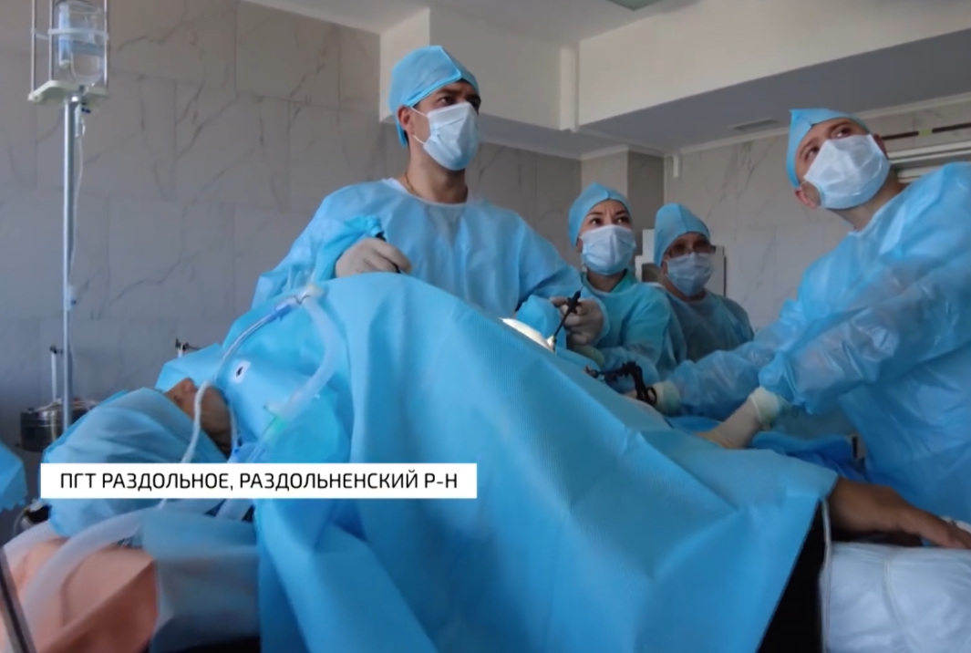 Лапароскопические операции начали проводить в Раздольненском районе