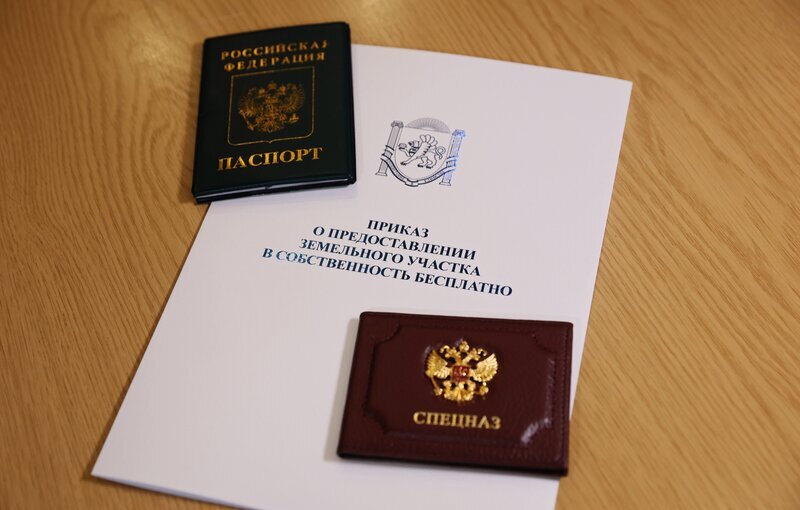 В Крыму началась выдача сертификатов на землю для бойцов СВО