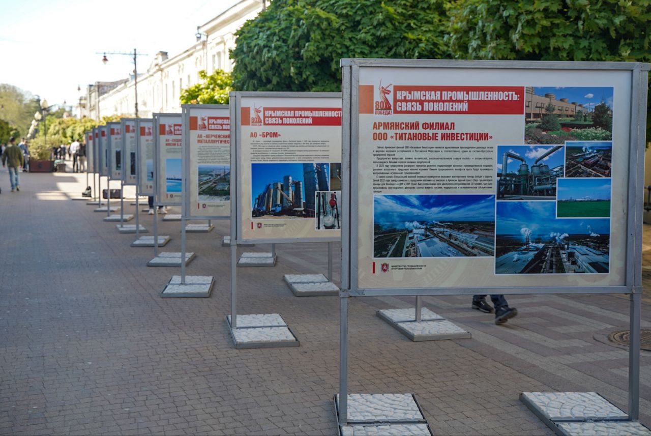 В Симферополе открылась фотовыставка, посвященная крымской военной промышленности